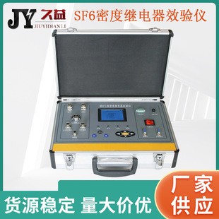 JYV-D SF6气体密度继电器校验仪