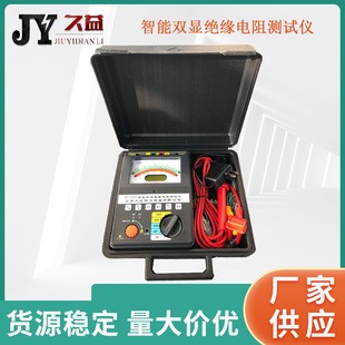 JY-5000S 智能双显绝缘电阻测试仪