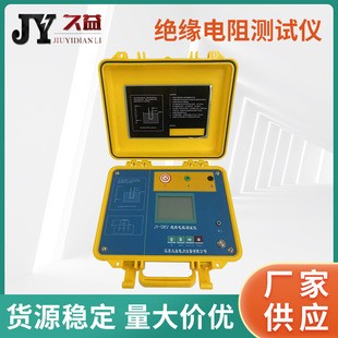 JY-5000C 数字绝缘电阻测试仪