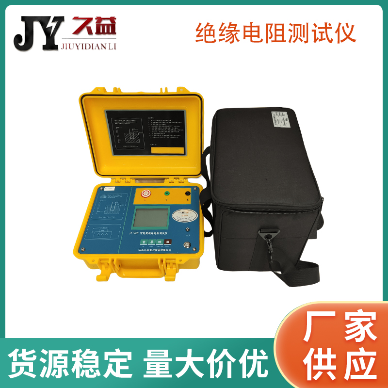 JY-5000 ;Ե